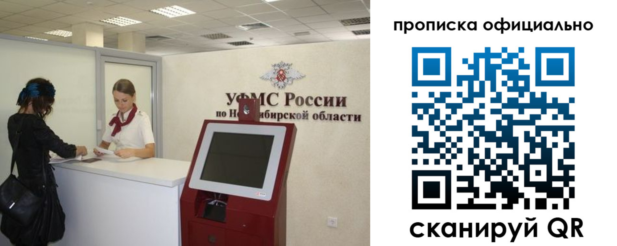 временная регистрация в Обояни