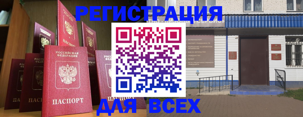 регистрация для дет. сада в Обояни