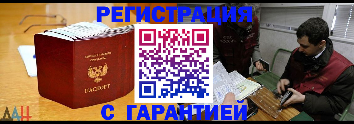 временная регистрация собственник в Обояни