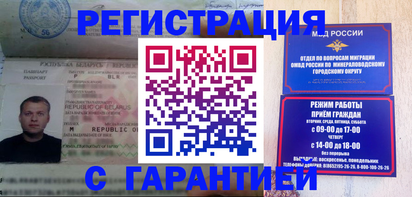 временная регистрация госуслуги в Обояни
