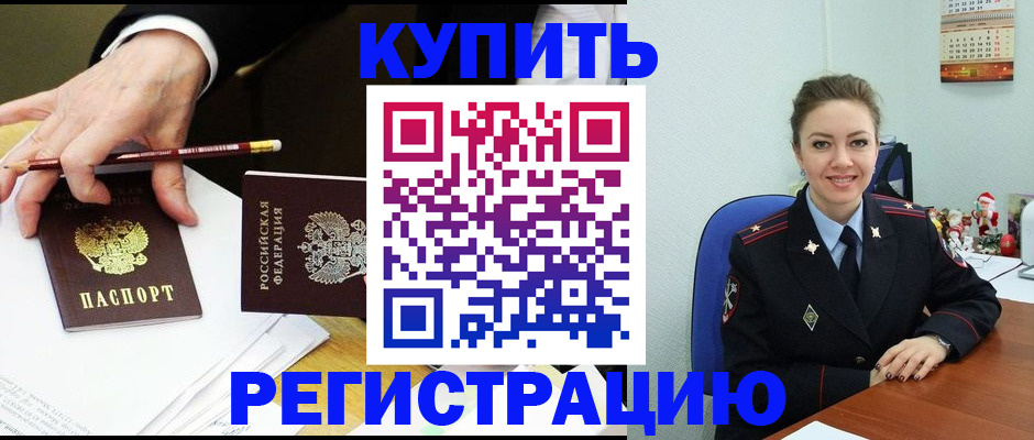 найти адрес прописки в Обояни