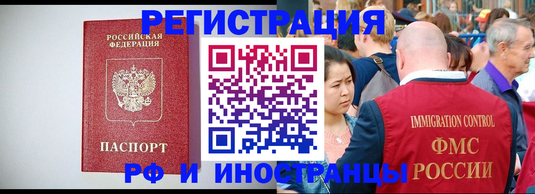 временная регистрация госуслуги в Обояни