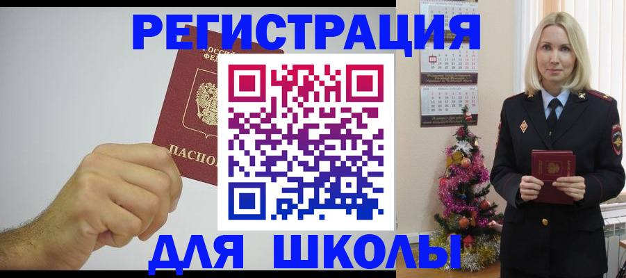 прописка от собственника в Обояни